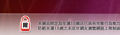 本土熟女自拍本網站限定年滿18歲方可瀏覽